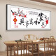 Shengshi Taibao cross stitch self-embroidery hand embroidery home and everything is prosperous word thread embroidery living room decoration calligraphy and painting 150*55cm