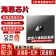 [Turn on and watch the live broadcast directly] Hisilicon chip TV box live broadcast network set-top box HD 4k wireless network player Telecom Omen Magic Box projection screen supports online course charm box 5G Bluetooth flagship version [Hisilicon core] + voice dual remote control - start live broadcast within seconds