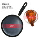 Cooking Emperor Pan, non-stick pan, 28cm frying pan, pan, pan, frying pan, pancake, omelette, pancake skin, cake skin, induction cooker, gas gas stove, open flame, general purpose J28G