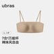 Ubras perfect cup seamless two-wear shoulder strap tube top non-slip breathable underwear invisible bra liquid foundation invisible skin M