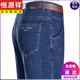 
Hengyuanxiang spring and summer jeans men straight loose thin jeans commuting middle-aged high-waist dad casual long trousers autumn 3888 dark blue 29 [2 feet 2 waist]