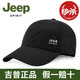 Jeep spiritjeep Baseball casquette hommes et femmes décontractées en plein air