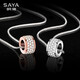 Sa Ya full diamond necklace men's niche rotating clavicle chain boys gift fashion jewelry hanging chain men's transfer bead pendant silver default necklace 55CM
