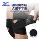 Mizuno Knie Pads und Knie Sport Professional Mountaineering Meniskusverletzung für Frauen und Menstruation für das Badminton -Basketball -Schutzausrüstung xl*2