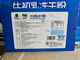Beidahuang [sold in entity] Beidahuang Huayu Beef Colostrum freeze-dried powder 30 bags/box 36 immunoglobulin colostrum 5 boxes