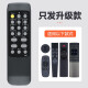 栖蔷适用Edifier漫步者蓝牙音箱音响遥控器s201 rc600a600C S50s880 S2000 只发升级款