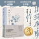 Kawabata Yasunari -Nobelpreis in Literatur, 50 -jähriges Jubiläum Kawabuki Collection Edition (1387 ** 96