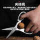 Baig kitchen scissors, household scissors for cutting meat, food scissors, chicken bone scissors, food scissors, large barbecue scissors, stainless steel all-steel scissors