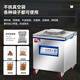 Changsheng Vollautomatische Vakuummaschinenverpackungsmaschine Große Handels- und Trocken-Evakuator-Verpackung Verpackung Kunststoff Dichtungsmaschine CS-826-Industrial Large Pumpe + Large Transformator-Dry Nass und Trocken