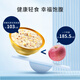 宫禧燕厚椰乳口味即食燕窝粥阿胶八珍银耳女孕妇免煮代餐速食礼盒装 【到手14碗】燕窝粥阿胶八珍口味2提装