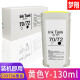 梦翔适用惠普HP72墨盒T790 1100 1708 1300 610 620 770 795绘图仪 HP72PK/C9370A亮光黑