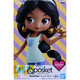 
Bandai Qposket dolls Glasses Factory Princess Frozen Figure Model Doll Ornaments Jasmine Casual Clothing (B)16823