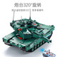 KADA (CADA) Baustein Tank T90 Tank Boy High Schwierigkeitsgrad Spielzeugauto Fernbedienung Elektrische Elektrik großer Baugruppe Spielzeug M1 Tank