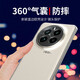 
Wenke is suitable for real me GT5Pro mobile phone case transparent real me GT5Pro mobile phone case anti-fall silicone soft shell ultra-thin protective case for men and women full-edge lens back cover protective case Real me GT5Pro (RMX3888) straight edge transparent soft shell