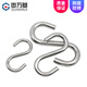 Guwanji S hook 304 stainless steel S-shaped hook S-shaped hook S hook industrial hook convenient hook load-bearing customization M4 5 pieces