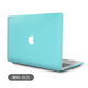 Pinyi Applicable to Apple laptop protective cover Crystal transparent macbook air13 matte protective cover Crystal transparent (flat) Pro13 (A1278)