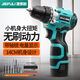 Mini version of the brushless 16818V brushless flashlight charging drill drill rechargeable lithium battery drill high power plus reinforced 2.0AH18V brushless two electric plastic box