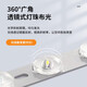 欧普灯官方旗舰LED灯条吸顶灯改造灯芯替换贴片灯珠长条变光遥控520410 695毫米一拖4 三色变光