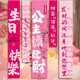 Feliz cumpleaños Banner of Flower Tires Celebrity Celebry Hanging Background Ritual Ritual Sense Atmósfera Escena Decoración Super Large Love Ballon tomando fotos Princesa Por favor haz una fortuna. 1697 Banner Set 1 Piece
