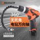 GREENER universal flexible shaft extension rod electric screwdriver bit connection extension rod sleeve connection elbow hand drill hose electric drill universal shaft - black