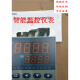 宇电仪表智能数显AI-518/AI-518P温控表温控仪温度控制器温控仪表 AI-719P