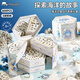 
mobee beaded manicure gift box little girl birthday 7-14 years old 6 children's toys 10 Diy8-12 jewelry box bracelet gift