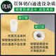 3888 Certificat financier Machine de liaison tuyau de rivetage 4.8 / 5.2 / 6,0 mm Pipe de fusion à chaud spécial tuyau en nylon tuyau en plastique Modèle de haute qualité (6,0 mm * 500 mm) 100 bouchons