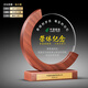 Honeysuckle Vine, creative solid wood, walnut, glorious retirement souvenir ornaments, high-end customization, gift for teachers, colleagues, retirement gifts, thank you cards, custom high-end practical gifts, trophy medals, plus size sabili 22*24cm