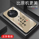 Zhen Pei convient à Honor X50 Mobile Phone Case Honor X50pro Anti-Fall Glass Phone Telephone Case Honor X50GT All-in-One-Resistant Ultra-Thin Silicone Soft Border Ping AN Text Protection Case Ping An Xile [Quicks Sand Yellow G7170] Honor X50 [Film cadeau]
