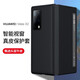 乐贝联 适用华为matex2手机壳折叠屏5G智能休眠翻盖皮套Mate X2典藏版防摔全包商务男款真皮 华为MateX2【瑞丽红】智能休眠