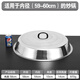 CLCEY custom-made steel high lid wok lid arched iron pot lid old-fashioned pot lid household stir-frying tripod lid round pot lid earthen stove lid 58cm thickened arched high lid - (outer diameter 58)