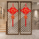 
Chinese knot pendant living room large size Fu characters double-faced couplet TV wall decoration housewarming Spring Festival wedding festive decoration TV background wall entrance door festive wall hanging opening gift medium size five blessing door hanging ear (single)