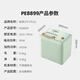 Petrus Government Subsidy Bread Machine Toaster Mixer Fully Automatic Kneading Home Ice Cream PE8899