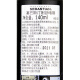塞巴斯汀(Sebastian)刚劲啫喱造型发胶发蜡保湿定型碎发整理140ml+45ml