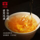 大益TAETEA茶叶普洱茶饼茶 4年陈料 蜜香生茶300g/饼 盒装 中华老字号