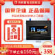 [Fengfan battery flagship store] 12v maintenance-free car battery in the urban area trade-in delivery door-to-door 55D23L with 6-QW-60YDCCA450 free installation fee