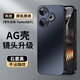Shangsu applicable Redmi Turbo3 mobile phone case Xiaomi Turbo3 protective cover AG frosted lens integrated design anti-fall Redmi simple business women's and men's case graphite black