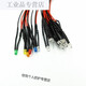 3mm wired LED light-emitting diode 2V3V5V9V12V24V220V power supply working indicator light signal light fixed red light universal 220V