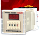 Xinling brand JSS20-48AMS AC220V DC24V digital display delay time relay with base AC220V