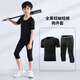 Ifubxy Kinder Kinderstrumpfhose Training für Sommerjungen und Mädchen kurzärmelig schnapptrocknen Kleidung Basketball Fußball Sport Lauffitness Set 826 Schwarze und grüne kurzärmelige 28 Größen 140 cm 60jin [Jin gleich 0,5 kg] etwa ungefähr etwa
