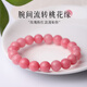 WSAY red veined stone bracelet ice seed 4-12mm collection-grade single circle bracelet for women as a gift for girlfriend pink red veined stone single circle 4mm