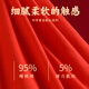 
Hengyuanxiang zodiac men's underwear for men's flat corner pure cotton antibacterial big red men's gift wedding boxer shorts CU826 [smile always open 4 packs] 4 pieces 2XL (suggested 130-150Jin [Jin equals 0.5 kg])