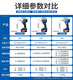 东成20V无刷充电式冲击风炮大扭力DCPB698/998汽修吊塔基建电扳手 【998扳手汽修专用】单电6.0