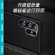 Benks is suitable for Samsung S24+ mobile phone case s24+ [genuine Kevra] 600D protective case reinforced anti-fall protection case