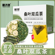Shanji Kang Mulberry Leaf Double Melon Tea Bitter Melon Winter Melon Mulberry Leaf Tea Bag 1 box