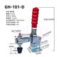 CLCEY快速夹具夹钳夹头固定夹紧器101A垂直式102B定位夹木工夹具 GH-10 GH-12130中号