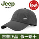 Jeep spiritjeep Baseball casquette hommes et femmes décontractées en plein air