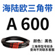 V-belt type A A450-A1219 rubber transmission belt type B type C type D industrial machine toothed belt A 600