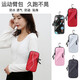 Shantou Lincun Gangen Running Mobile Phone Arm Pack Mobile Phone Bag Men and Women Universal Sports Fitness Mobile Phone Arm Pack SN9896 Classic Model-Blue