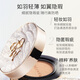 Mao Geping Wings Cushion Liquid Foundation 801 White Color 14g Concealer, Oil Control, Moisturizing, Long-lasting Non-Removing Makeup BB Cream Birthday Gift